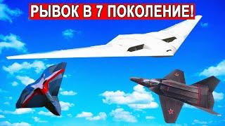Пять новых российских боевых самолетов нового поколения которые мы скоро увидим
