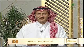 #يستفتونك.. حلقة 04_01_1446 مع الشيخ د. سعد الخثلان