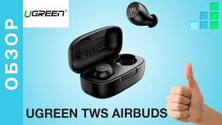  Наушники  UGREEN TWS Airbuds WS102 - БОМБА за 20 долларов  Step For Top обзор