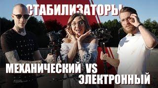 Zhiyun Crane Plus vs Glidecam HD 1000  Какой стэдикам лучше