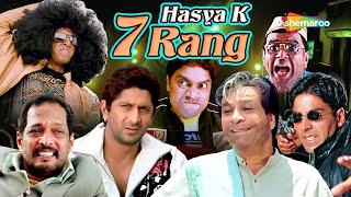 Non - Stop Comedy Scenes  Hasya ke 7 Rang   Phir Hera Pheri - Welcome - Dhol -Awara Paagal Deewana