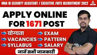 IB Security Assistant  Executive MTS Notification  IB Syllabus Salary Exam Pattern