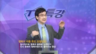 TV특강 - TV Lecture 20110310 #001