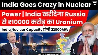 India Russia sign ₹10000 Crore Deal for Uranium Fuel. India Nuclear Capacity to touch 22000 MW.