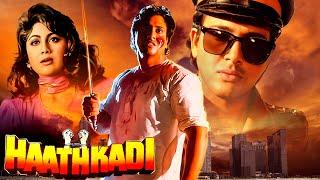 Hathkadi 1995 - Govinda & Shilpa Shetty - 90s Ki Blockbuster Dhamakedar Hindi Action Full Movie