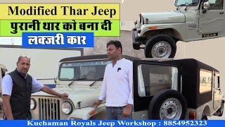 Modified Mahindra Thar Jeep - Epic Off-Roading Adventure in Our Customized 4x4 Vehicle