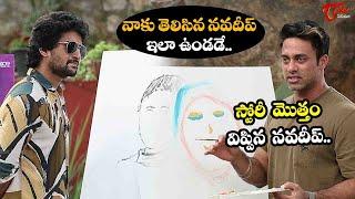 Navdeep Shocking Words About Love Mouli Movie  #nani   TeluguOne Cinema