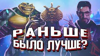 Раньше было лучше? Деградация игровой индустрии