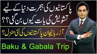 Baku  Gabala  Tourism  Pakistan  Azerbaijan  Asad Ullah Khan