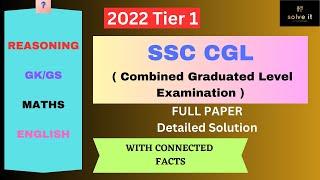 SSC CGL combined graduate level 2022 Tier 1 Full Paper  detailed discussion in Malayalam 