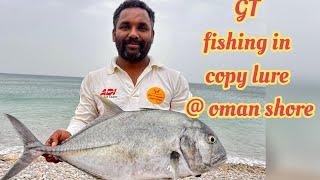 GT fishing in oman shore copy Lure