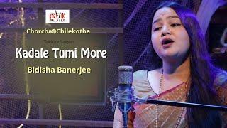 Kadale Tumi More I Bidisha Banerjee I Rabindra sangit I Cozmik Harmony