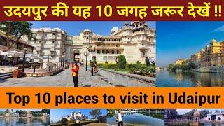 Udaipur Top 10 tourist places with Guide  Udaipur tourism  places to visit in Udaipur Rajasthan