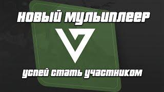 GTA5 altV - НОВЫЙ МУЛЬТИПЛЕЕР