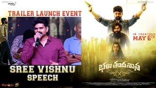 Sree Vishnu Speech At Bhala Thandhanana Movie Trailer Launch Event  Sree Vishnu  Catherine