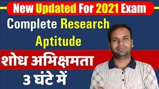 Complete Research Aptitude Ugc Net II Nta Net Research Methodology In Hindi II शोध अभिक्षमता