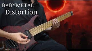 BABYMETAL - Distortion GUITAR COVER