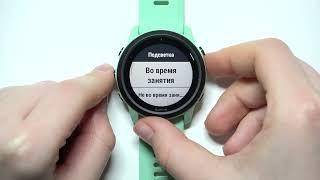 Garmin Forerunner 745  Как настроить яркость экрана часов Garmin Forerunner 745