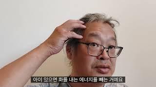 마음공부기초반2 관찰자 알아차림 명상