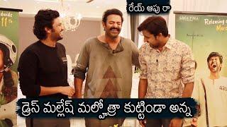 ఏం జాతిరత్నాలురా నాయన మీరుJathi Ratnalu Team Makes SUPERB Fun With Prabhas  News Buzz