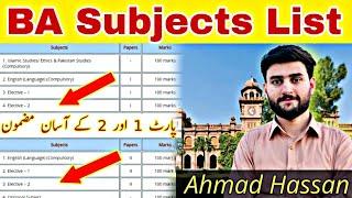 BA Subjects List - Paper Pattern  Punjab University  Ahmad Hassan