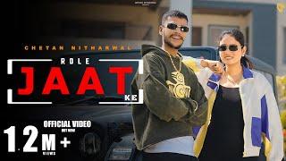 Role Jaat Ke Official Video Chetan Nitharwal  Krishan Madha  Swara   New Haryanvi Jaat Song