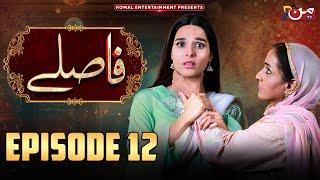 Faslay  Episode 12  Mahrunisa Iqbal - Yasir Alam - Farha Nadir  MUN TV Pakistan