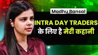 ये 5 learning जान लो Stock Market से Rich Trader बनने के लिए  Madhu  Trading  Josh Talks Hindi