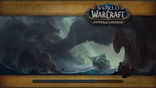 WoW BfA - Святилище Штормов Мифик за аркан мага