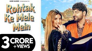 Rohtak K Mele Me-SixerSong4 Ajay HoodaSakshiSurilaKanchan  New Haryanvi DJ Song 2022 #MorMusic