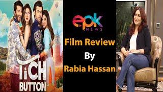 Film Review Of Tich Button By Film Critic Rabia Hassan  Epk Film Review