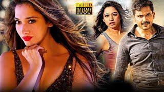 Karthi Tamannaah Superhit Malayalam Dubbed Full Length HD Movie  Malayala Mantra 