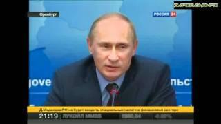 Путин рассказывает анекдот про шпиона