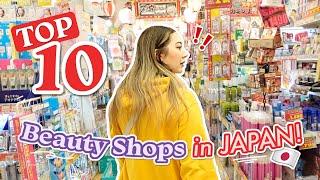 Best stores to shop for J-Beauty Products in Japan Japanese Skincare & Makeup Shopping 