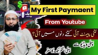 My First Payment From Youtube  Meri Youtube Ki Pehli Income Aa Gai