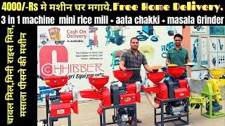 3 in 1 machine  mini rice mill + aata chakki + masala Grinder   Masala grinding machine