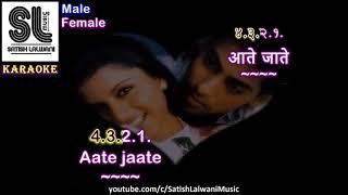 Aate Jaate Haste Gaate  clean karaoke with scrolling lyrics