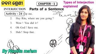 PARTS OF  A SENTENCE INTERJECTION Activity -24 Class -9 English grammar Odia Medium