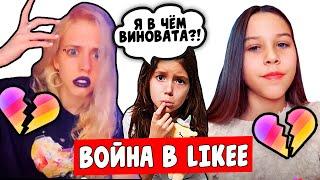 НОВАЯ ССОРА НАСТИ КОШ И МИЛАНЫ НЕКРАСОВОЙ КТО ВИНОВАТ?ПРИ ЧЁМ ТУТ Я?Aleksia Official