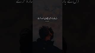 Best Urdu Poetry  Best Urdu Poetry Status  Best Urdu Poetry Collection