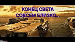 КАТАСТРОФА 2012 авторский клип по фильму #movie #кино #film #любовь  #catastrophia#армагедон #love