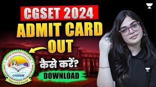 CG SET Admit Card 2024 Release I CG SET Exam Admit Card I Admit Card Notification