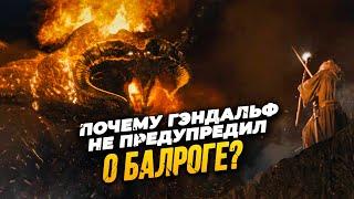 Did Gandalf know about Balrog in the Mines of Moria? use the subtitle translation