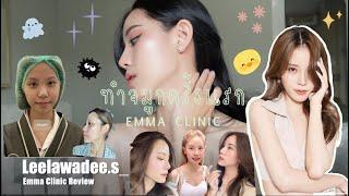 ทำจมูกครั้งแรกในชีวิต EMMA Clinic  Leelawadee.s_