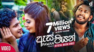 As Piyan ඇස් පියන් - Pawan Minon Official Music Video