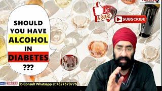 डायबिटीज में दारू  Can you take Alcohol in Diabetes  Risk & Benefits  Dr.Education