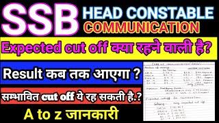 ssb head constable communication expected cut off 2023. ssb expected cut off 2023