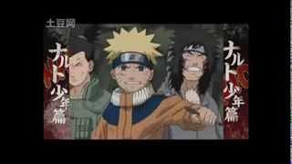 Naruto Shounen Hen Opening 2