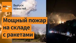 Детонация боеприпасов в Воронеже. Взрыв в Крыму. Орбан – о встрече с Путиным  Выпуск новостей