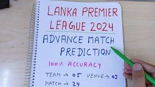 Lanka Premier League 2024 Prediction  Lanka Premier League 2024 Advance Match Prediction  LPL 2024